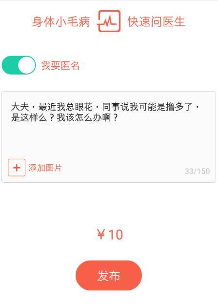 报码:【j2开奖】腾讯都投资分答了，付费买消息，你愿意给钱么？