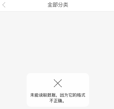 报码:【j2开奖】腾讯都投资分答了，付费买消息，你愿意给钱么？