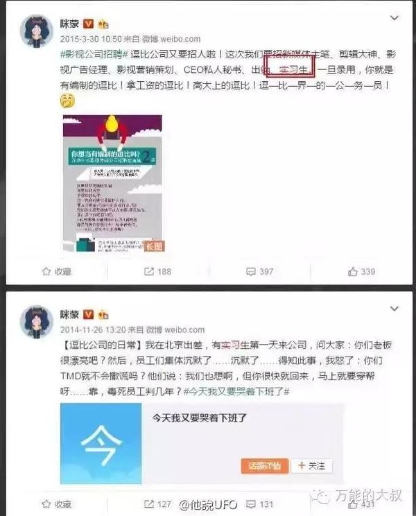 码报:【j2开奖】咪蒙现在到底需不需要一个公关经理？