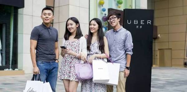 报码:【j2开奖】入华三年的Uber，今天终究还是抛弃了人民