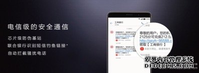 央行银联双认证 华为Mate 9转账很安全 