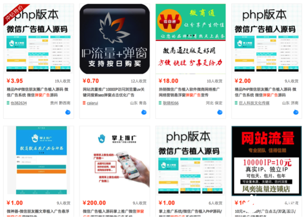 【j2开奖】曝中国联通用户APP流量劫持，谁来管？