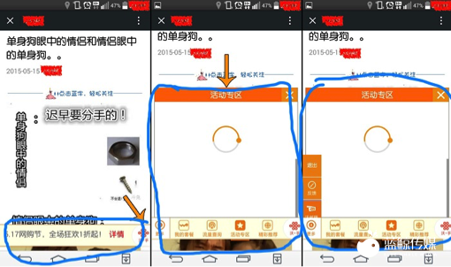 【j2开奖】曝中国联通用户APP流量劫持，谁来管？