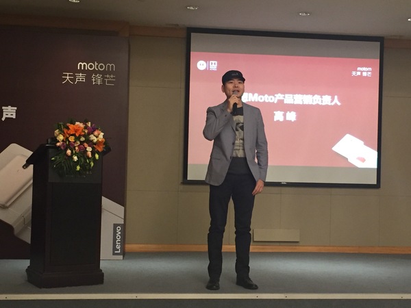 【j2开奖】采用了杜比全景声技术的MotoM 这次想让音效当亮点