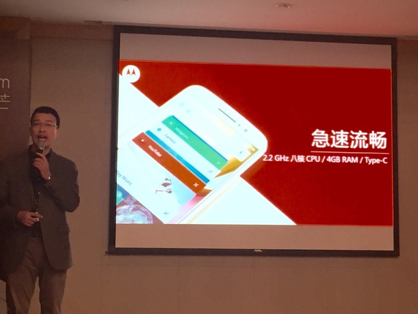 【j2开奖】采用了杜比全景声技术的MotoM 这次想让音效当亮点