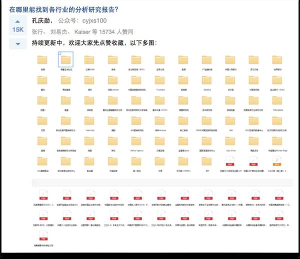 【j2开奖】李叫兽联合创始人BMAN：如何成为高阶学习者