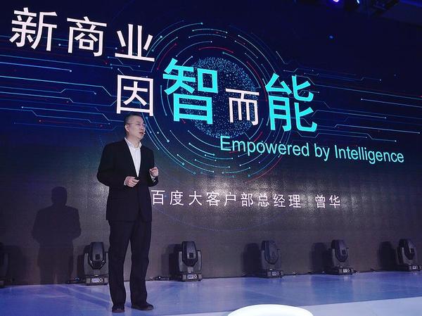 【j2开奖】“AI+”颠覆营销行业可视化营销让用户更身临其境