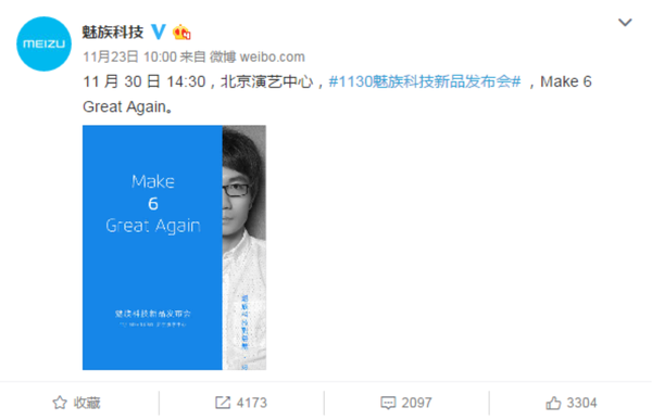 报码:【j2开奖】能否实现5的超越？Flyme6终极悬念明揭晓