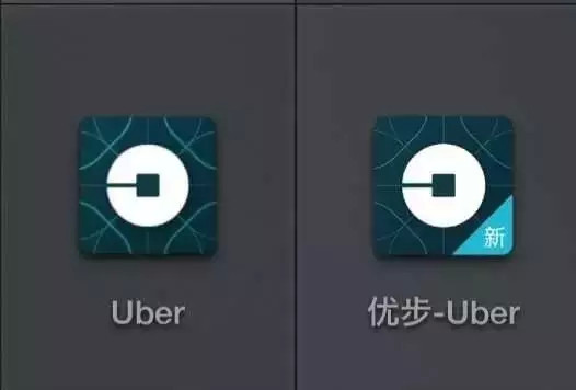 码报:【j2开奖】再见，Uber