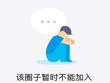 wzatv:【j2开奖】如故app产品经理怒喷支付宝，道歉有用么