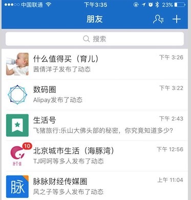 【j2开奖】支付宝道歉了，彭蕾下狠话：永久封号