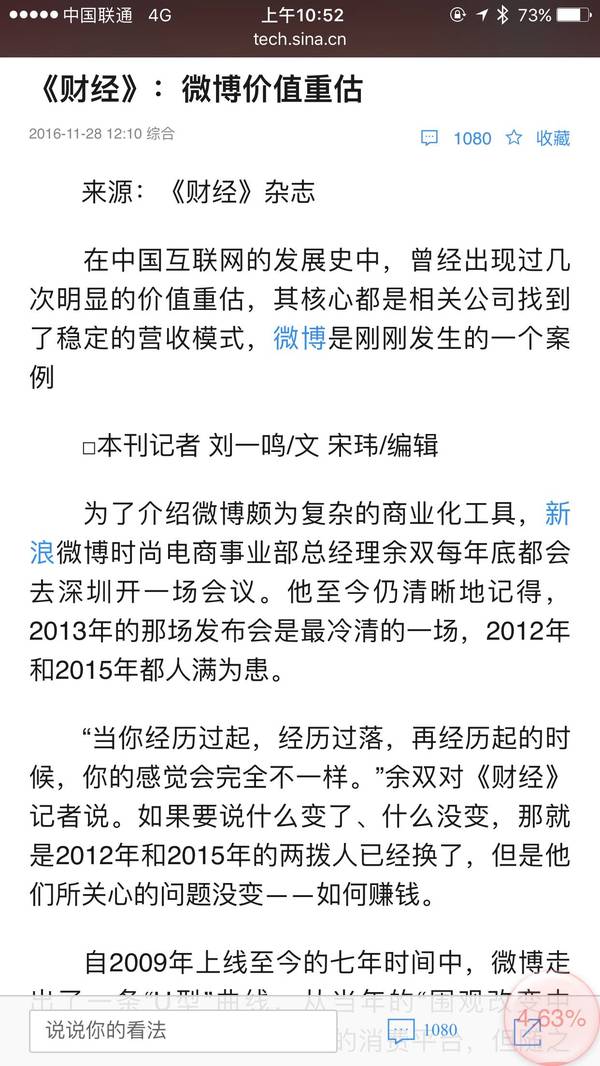 码报:【j2开奖】支付宝玩荷尔蒙只是小错，用天涯、贴吧模式玩社交才是大坑