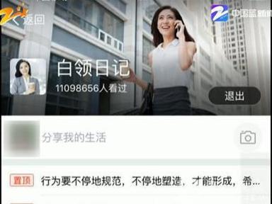 wzatv:【j2开奖】靠打擦边球的支付宝能完成社交领域的突破吗？