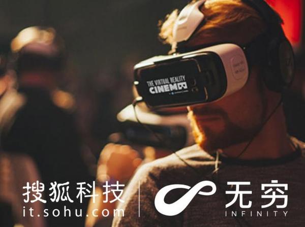 wzatv:【j2开奖】无穷直播预告：你的未来影院 VR电影走进现实