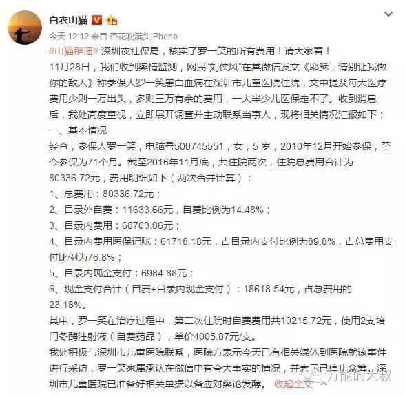 码报:【j2开奖】自媒体给不了你想要的真相