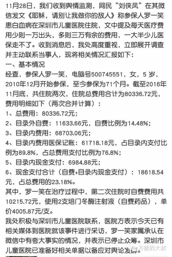 码报:【j2开奖】自媒体给不了你想要的真相