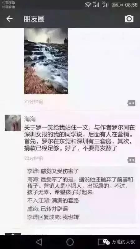 码报:【j2开奖】自媒体给不了你想要的真相