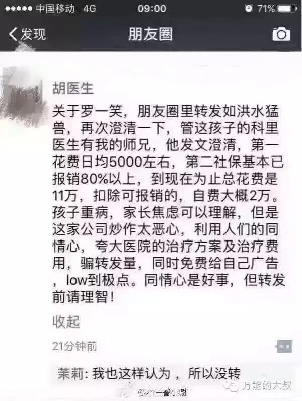 码报:【j2开奖】自媒体给不了你想要的真相