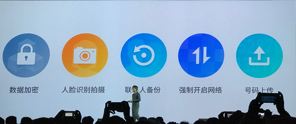 【j2开奖】在魅族这场干货发布会上，魅蓝 X、魅族 PRO 6 Plus 和 Flyme 6 竟然都不是最大彩蛋