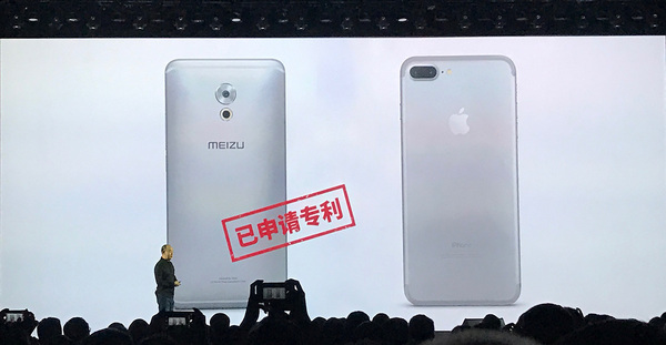 【j2开奖】在魅族这场干货发布会上，魅蓝 X、魅族 PRO 6 Plus 和 Flyme 6 竟然都不是最大彩蛋