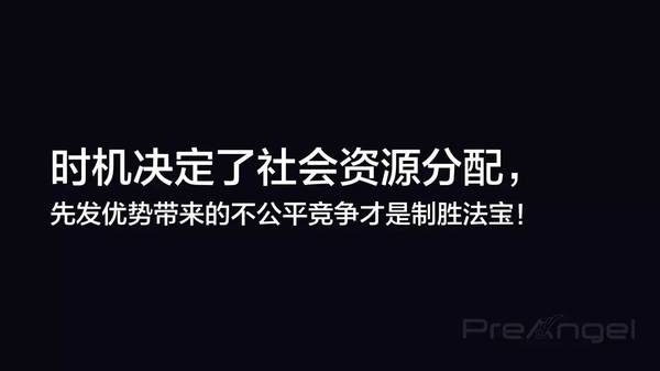 报码:【j2开奖】跟在风后，怎么能飞？