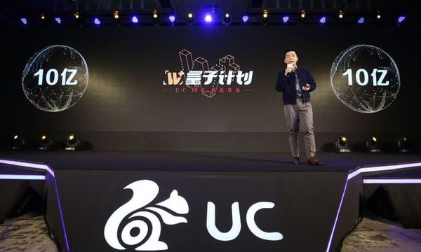 码报:【j2开奖】内容创业变现难：UC的10亿扶持计划有哪些想象空间