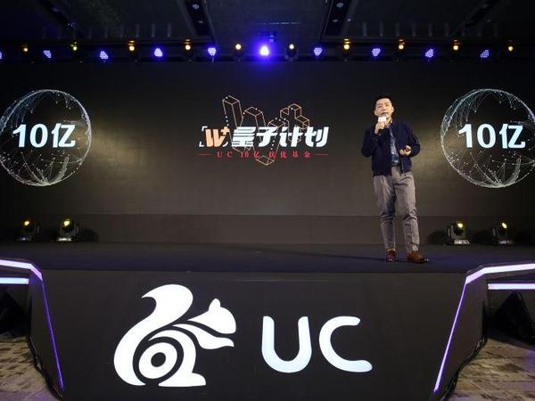 码报:【j2开奖】内容创业变现难：UC的10亿扶持计划有哪些想象空间