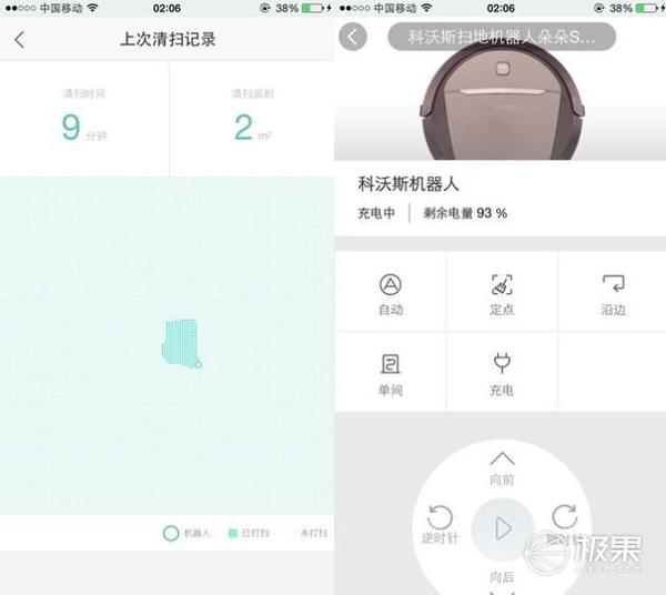 wzatv:【j2开奖】什么样的扫地机器人，竟让懒癌晚期爱上了扫地拖地