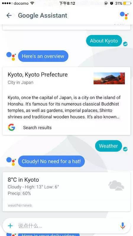 【j2开奖】因为 Google 的这 18 个 App，我在日本享受了一周的幸福之旅