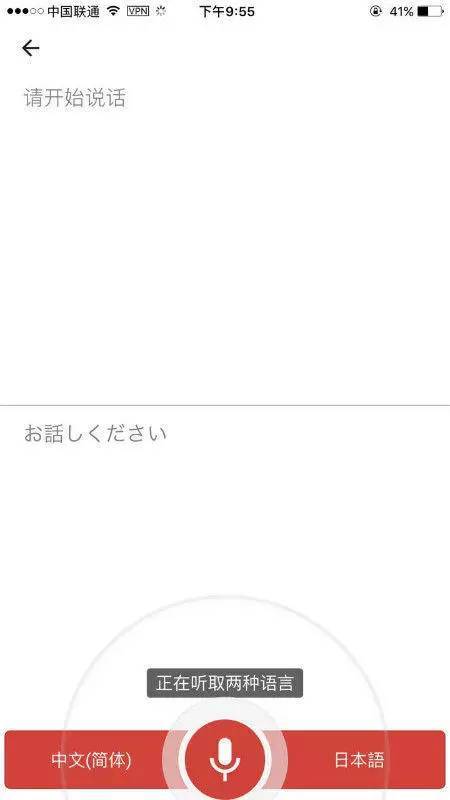 【j2开奖】因为 Google 的这 18 个 App，我在日本享受了一周的幸福之旅