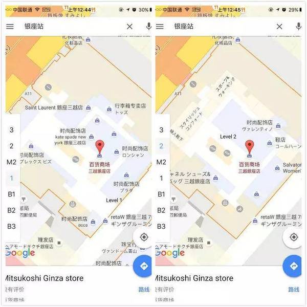 【j2开奖】因为 Google 的这 18 个 App，我在日本享受了一周的幸福之旅