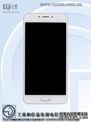 魅蓝Note5现身工信部 竟有3种运存版本 