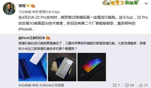 报码:【j2开奖】传闻中的iPhone 8，能成就苹果的未来吗？