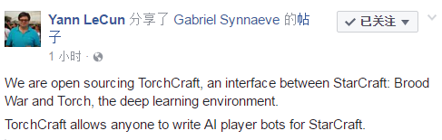 码报:【j2开奖】开源 | Facebook开源TorchCraft，让每个人都能编写星际争霸AI玩家