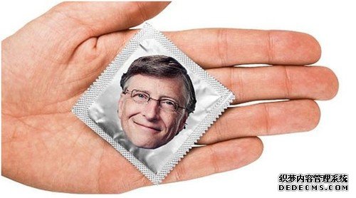 下一代的避孕套长啥样？比尔盖茨告诉你