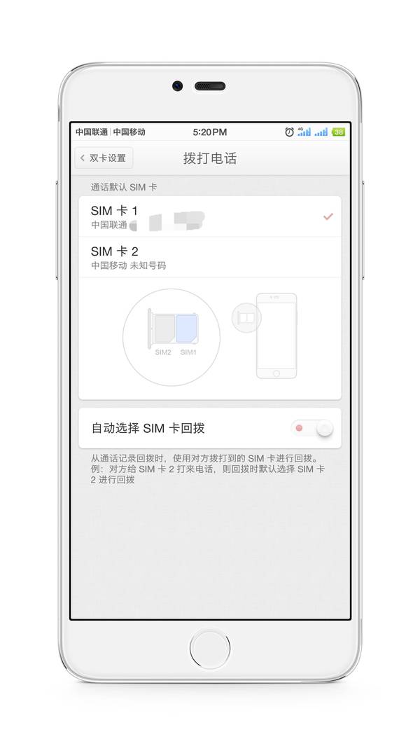 wzatv:【j2开奖】Smartisan M1/M1L 双卡设置全方位指南