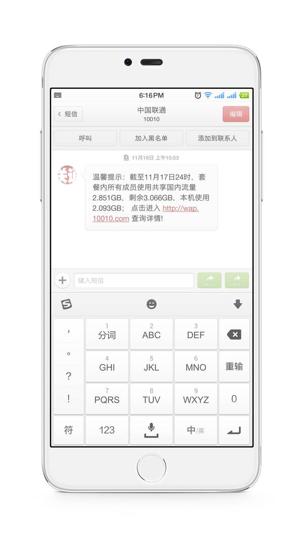 wzatv:【j2开奖】Smartisan M1/M1L 双卡设置全方位指南