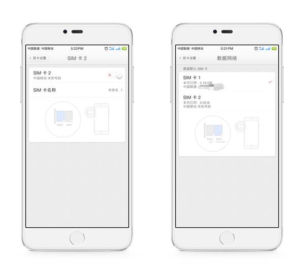 wzatv:【j2开奖】Smartisan M1/M1L 双卡设置全方位指南