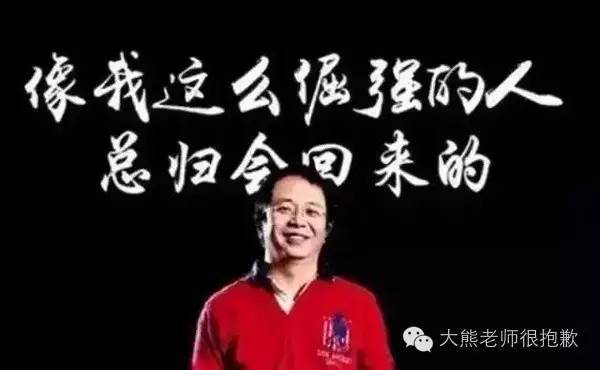 报码:【j2开奖】我的“前老板”周鸿祎