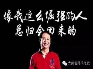 报码:【j2开奖】我的“前老板”周鸿祎