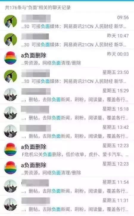 【j2开奖】雇佣水军相互绞杀，谁强谁被黑，这是互联网金融的“黑暗森林法则”