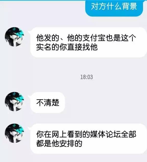 【j2开奖】雇佣水军相互绞杀，谁强谁被黑，这是互联网金融的“黑暗森林法则”