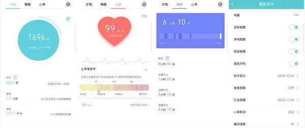 码报:【j2开奖】魅族手环上手：一个迟到的「优等生」