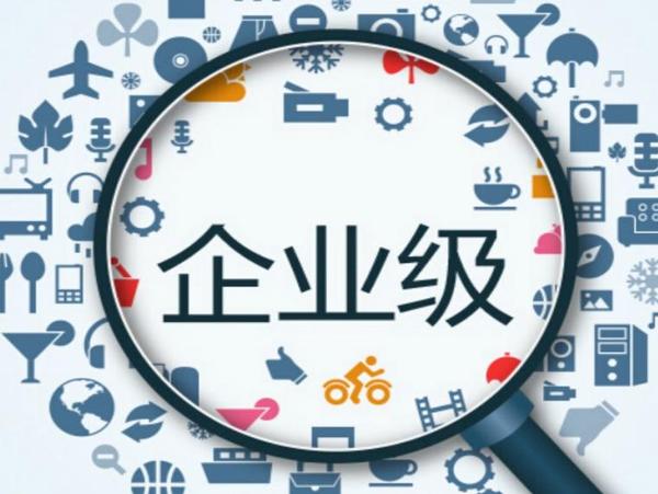 wzatv:【j2开奖】阿里“钉”住企业市场 打赤脚斗法微信能赢吗？