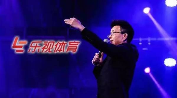 wzatv:【j2开奖】乐视体育开启自救之路：高管调整、裁员20%、精简业务线