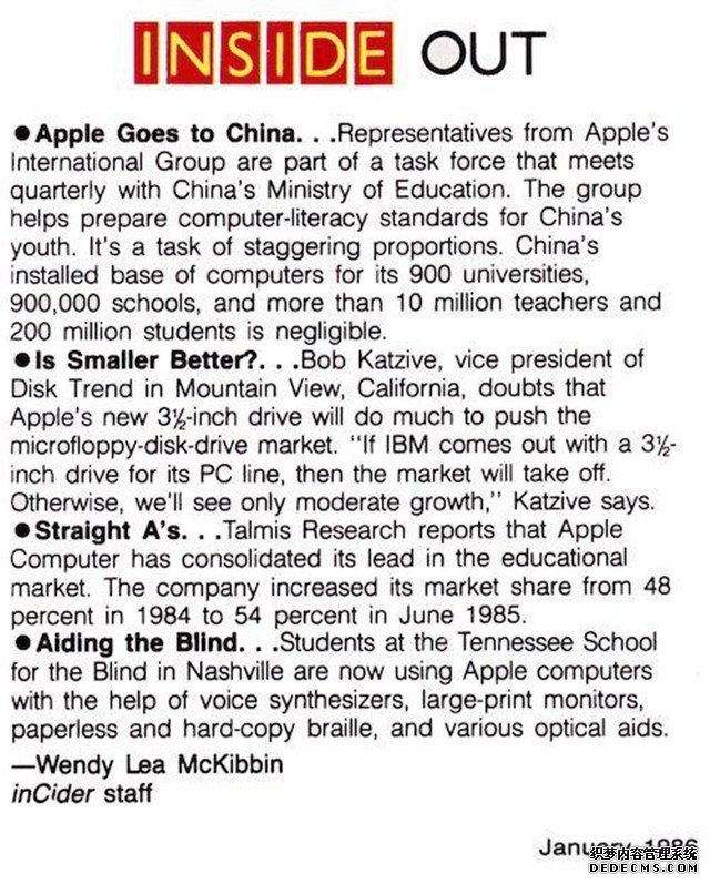 震惊！30年前苹果就已经拟定中国计划 