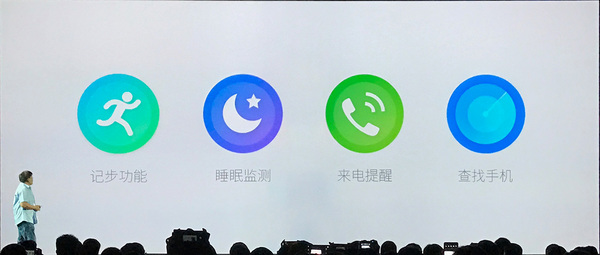 报码:【j2开奖】魅蓝 Note5 演唱会如期举行，现场不仅看到了魅族手环，还看到了魅族的尴尬