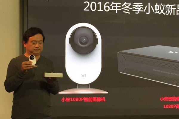 wzatv:【j2开奖】搭建小型智能监控网 小蚁发布1080p智能摄像机