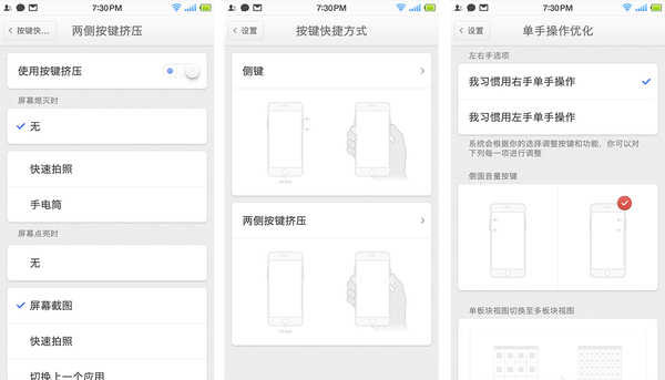 wzatv:【j2开奖】我为什么推荐 Smartisan M1L 给身边的商务人士？