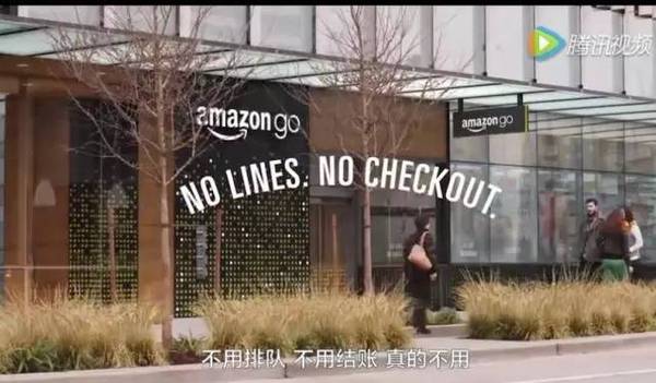 wzatv:【j2开奖】Amazon Go干掉沃尔玛？其实我们都上当了